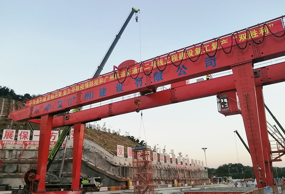 廣州地鐵龍門吊遠程監控